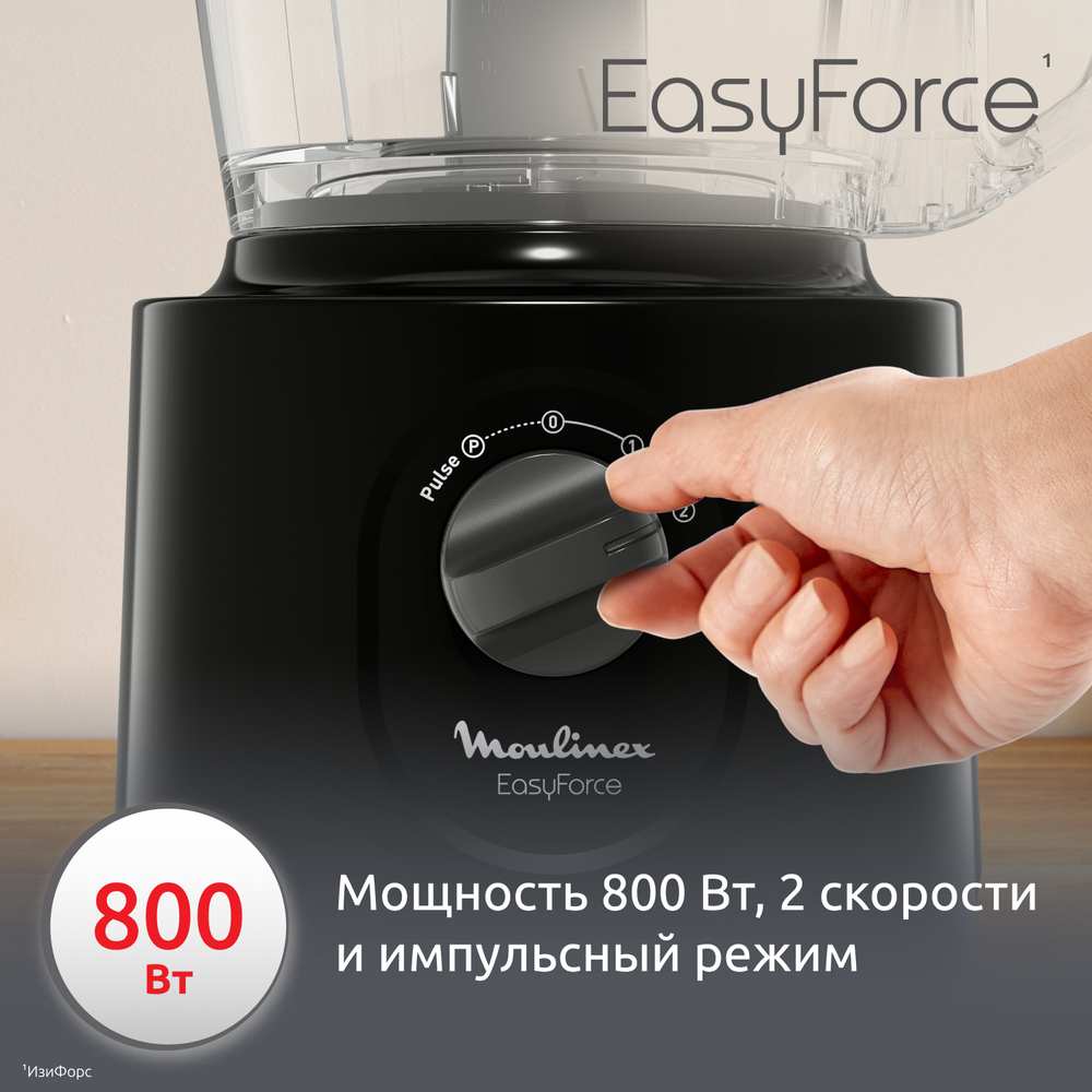 Кухонный комбайн Moulinex Masterchef Easy Force FP245810