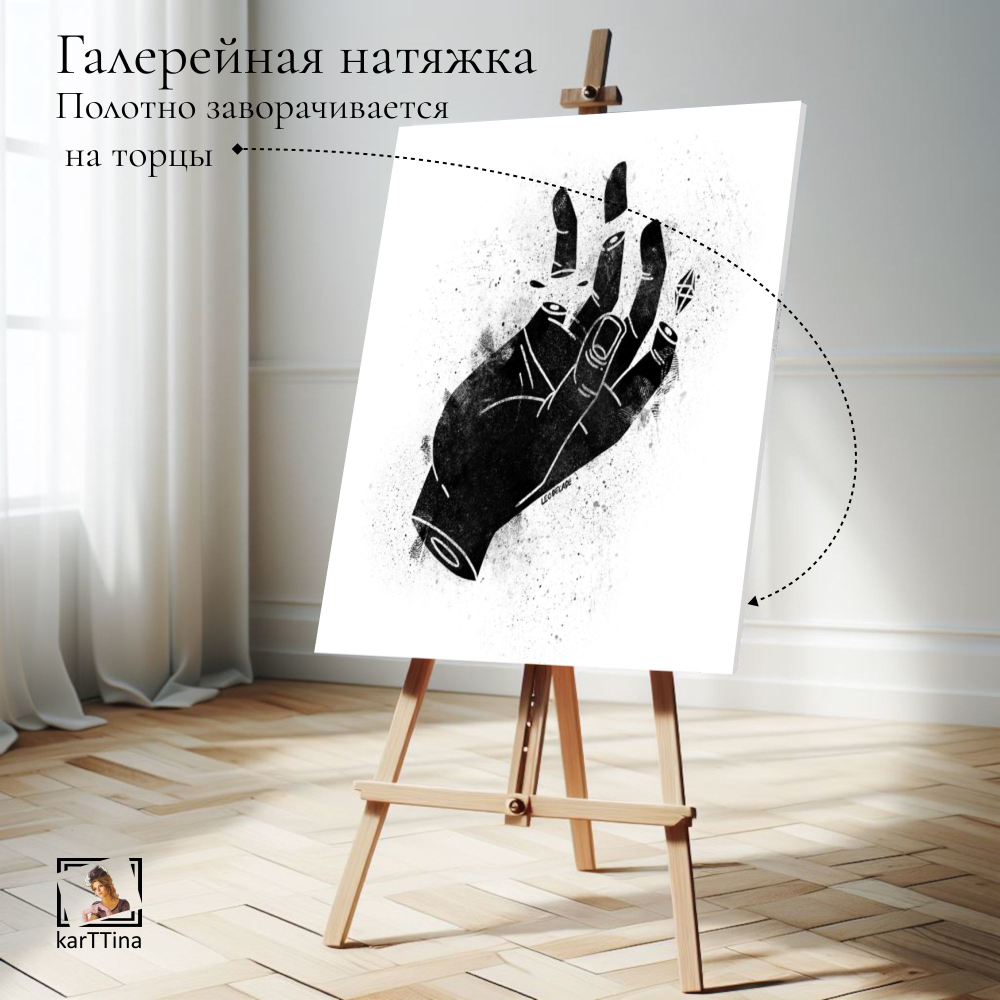 Картина на стену "Медведь" 50х70см 1шт.