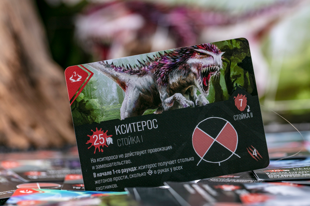 Primal. Пробуждение. Кошмар