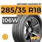Antares Majoris R1 285/35 R18 106W XL