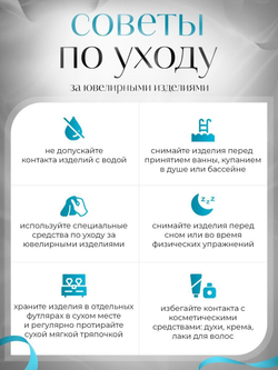 Silver Moon Цепочка Бисмарк серебряная родированная, ширина 3 мм
