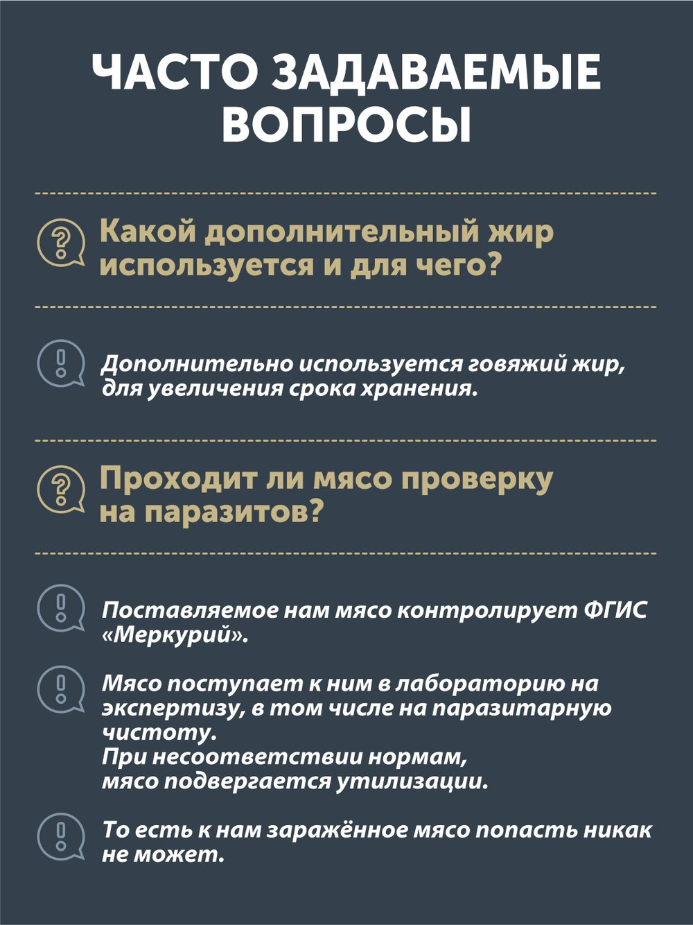 Мясо Оленя томлёное в печи ТАЁЖНЫЙ ЦЕХ тушеная оленина, 338 г