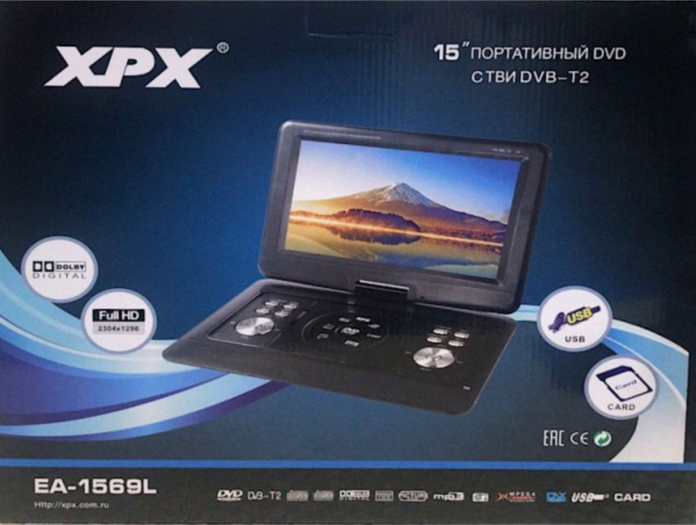 DVD XPX EA-1569L, черный