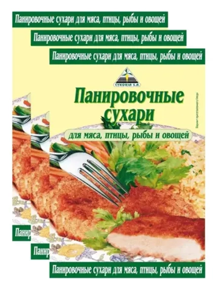 Панировочные сухари 200 г х 3 шт