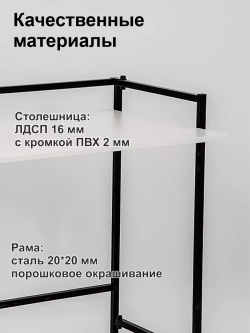 Стол письменный компьютерный раскладной Лофт