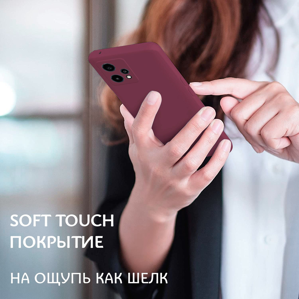 Мягкий Soft Touch чехол из силикона для REALME 9 PRO+ и 9 4G (3521) с бархатной подкладкой