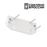 135188 NT23 233 белый Заглушка торцевая для интрудера арт 135192 IP20