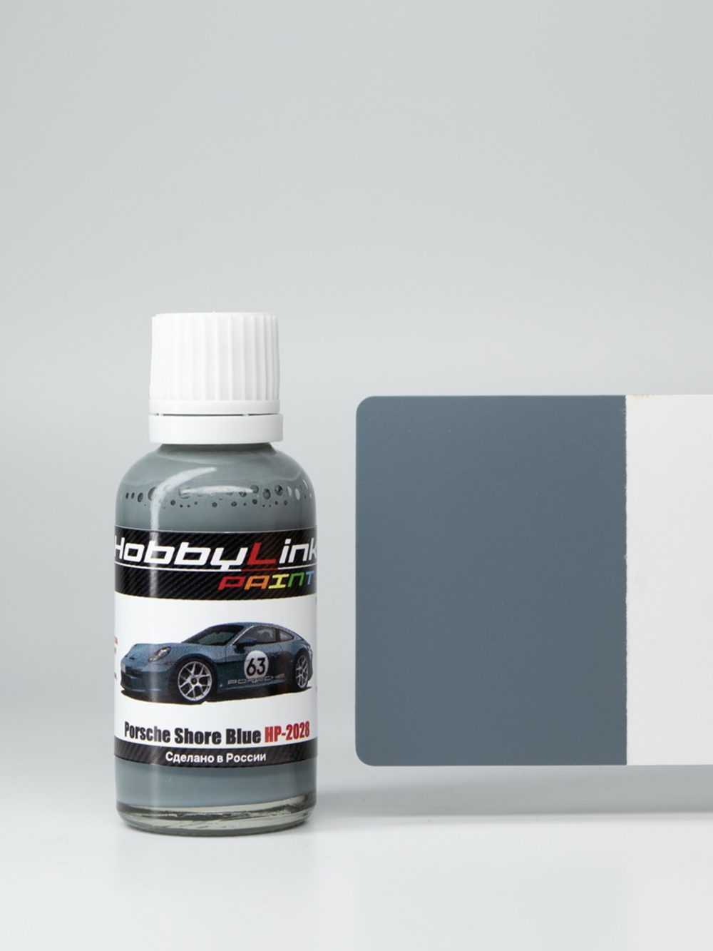 Краска лаковая HobbyLink Porsche Shore Blue HP-2028