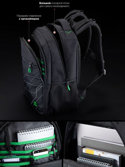 Çanta \ Bag \ Рюкзак SkyName 90-124