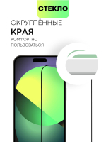 Защитное стекло BROSCORP для Apple iPhone 15 Pro (арт.IP15PRO-FSP-GLASS-BLACK )