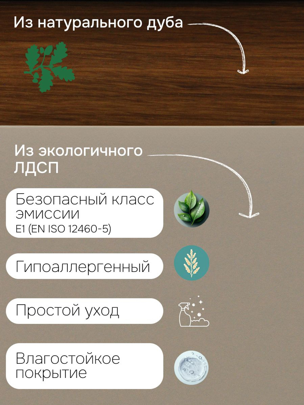 Шкаф кухонный навесной 60х32х75, Виго, для сушки посуды / кухонный модуль с дверцей и полкой / персидский жемчуг, массив дуба, персидский жемчуг, Dipriz