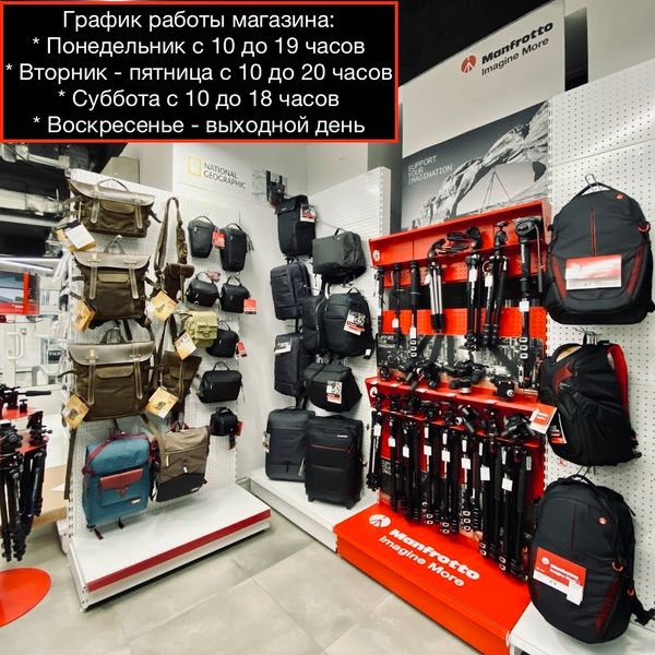 Новый график работы магазина Новый график работы магазина