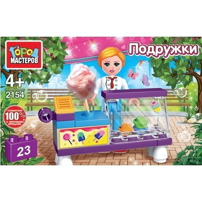 Конструктор пластмассовый продавец мороженного, 23 дет. 2154-SL коробка (Город мастеров)