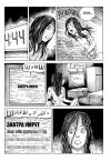 Brain Damage: Вынос Мозга (Твердый переплёт)