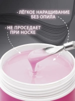 Гель для наращивания ногтей и моделирования