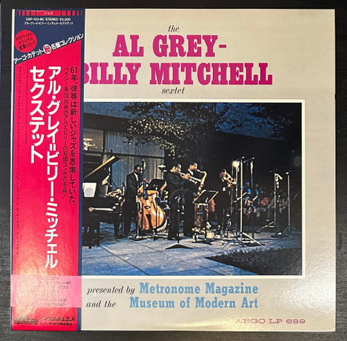 The Al Grey - Billy Mitchell Sextet (Япония 1984г.)