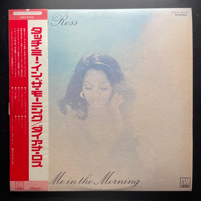 Diana Ross ‎– Touch Me In The Morning (Япония 1973г.)
