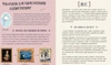 Настольная книга художника. Учимся рисовать с Кариной Кино