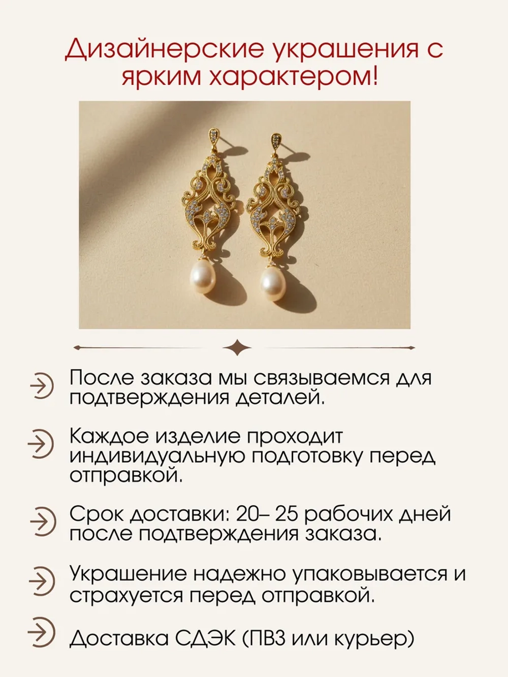 Серьги с жемчугом и муассанитами, серебро 925, родий