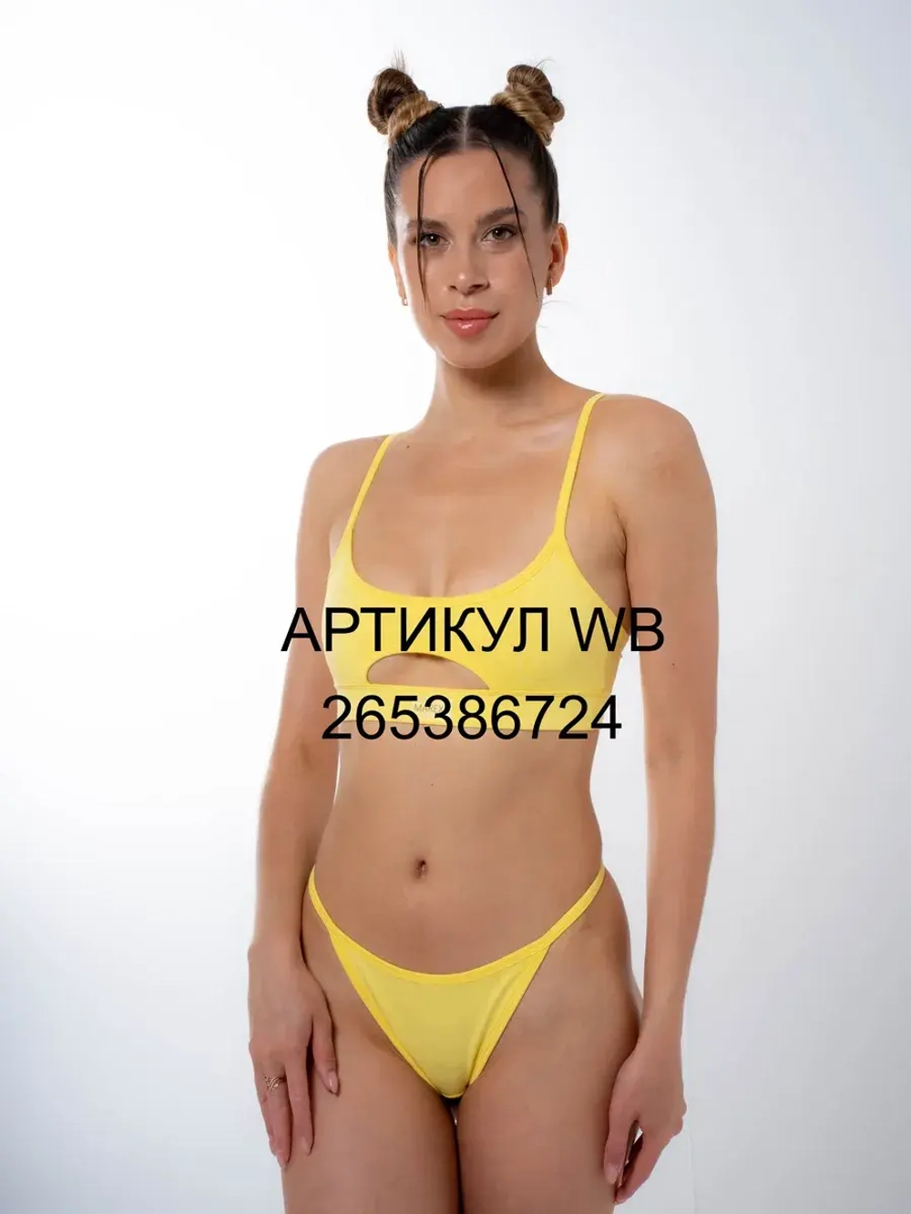 Топ спортивный желтый без чашечек