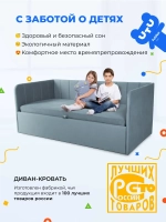 Диван - кровать с подъёмным механизмом 180х90 см Крекер Ап ткань Микровелюр