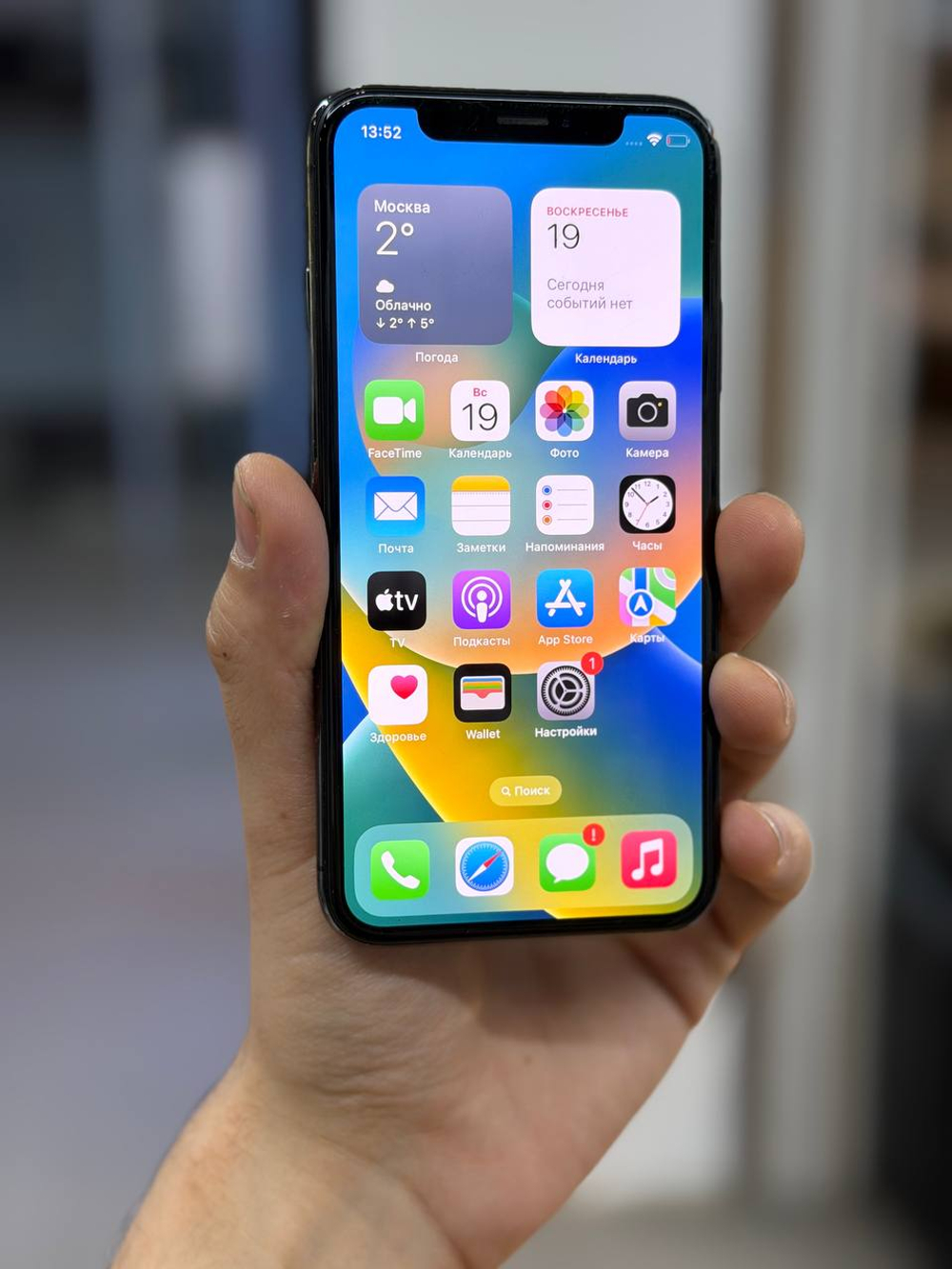 Apple iPhone X 256Gb Space Gray Б/У