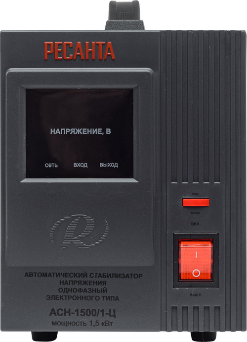 Стабилизатор напряжения Ресанта АСН-1500/1-Ц