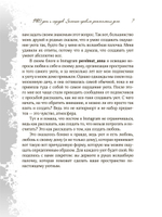 Про уют и порядок. Правила расхламления дома