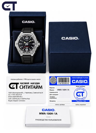 Casio MWA-100H-1A — унисекс наручные часы