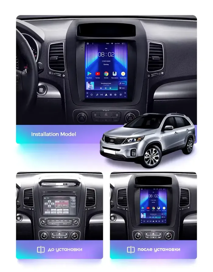 Магнитола для KIA Sorento 2 XM 2012-2016 (климат на ШГУ) - Teyes TPRO 2 монитор 9.7" QLED в стиле "Тесла" на Android 10, Быстрая, 4G SIM-слот