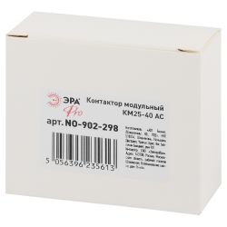 Контактор модульный ЭРА PRO NO-902-298 КМ20-40 AC | Электротовары