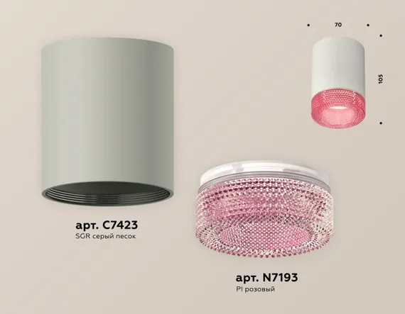 Точечный светильник Techno Spot XS7423003 Ambrella