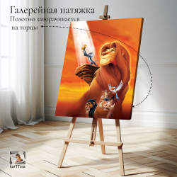 Картина интерьерная karTTina "Кот в цветах арт", 50х70см 1шт.