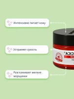 SOME BY MI Восстанавливающий крем для лица с экстрактом центеллы азиатской и муцином улитки - SNAIL TRUECICA MIRACLE REPAIR CREAM,60мл