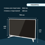 Телевизор LCD 32" 32LH8011T ASANO