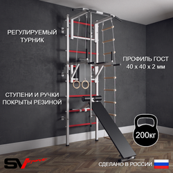 Шведская стенка Sv Sport (Турник стандарт/Брусья/Скамья/Канат/Кольца/Лестница)