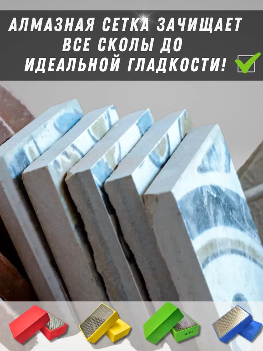 Абразивная губка алмазный брусок для шлифования 200
