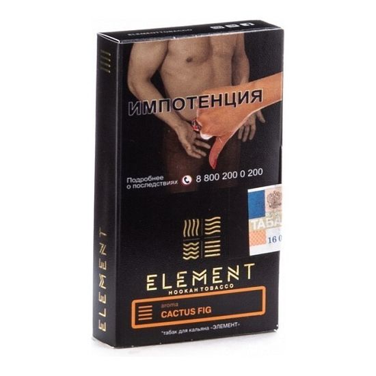 Element "Земля" (Cactus Fig), 40 гр.