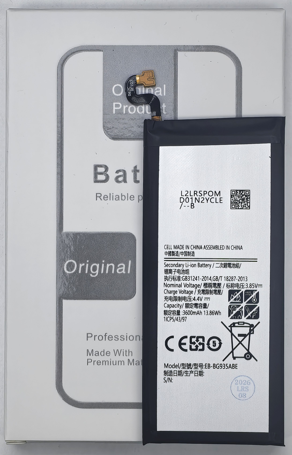 АКБ Батарея Аккумулятор Samsung S7 Edge EB-BG935ABE 100% Capacity