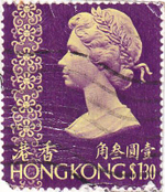 3 почтовых марки, Гонконг, 1960-1980-е годы, Королева Елизавета II