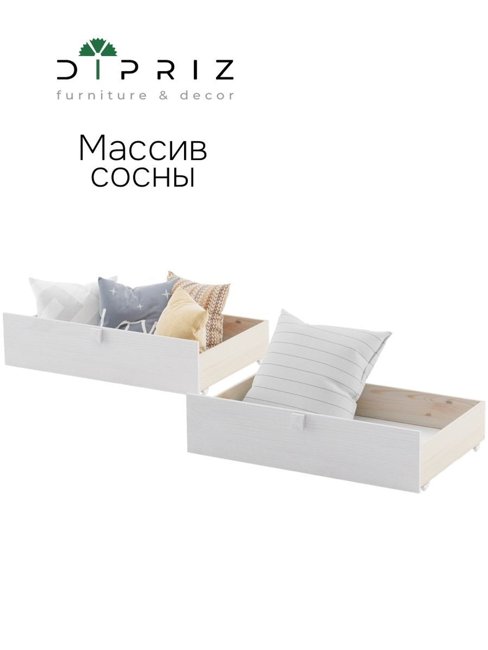 Ящики к кровати Carlos 90*200 2 шт на колесиках, белые