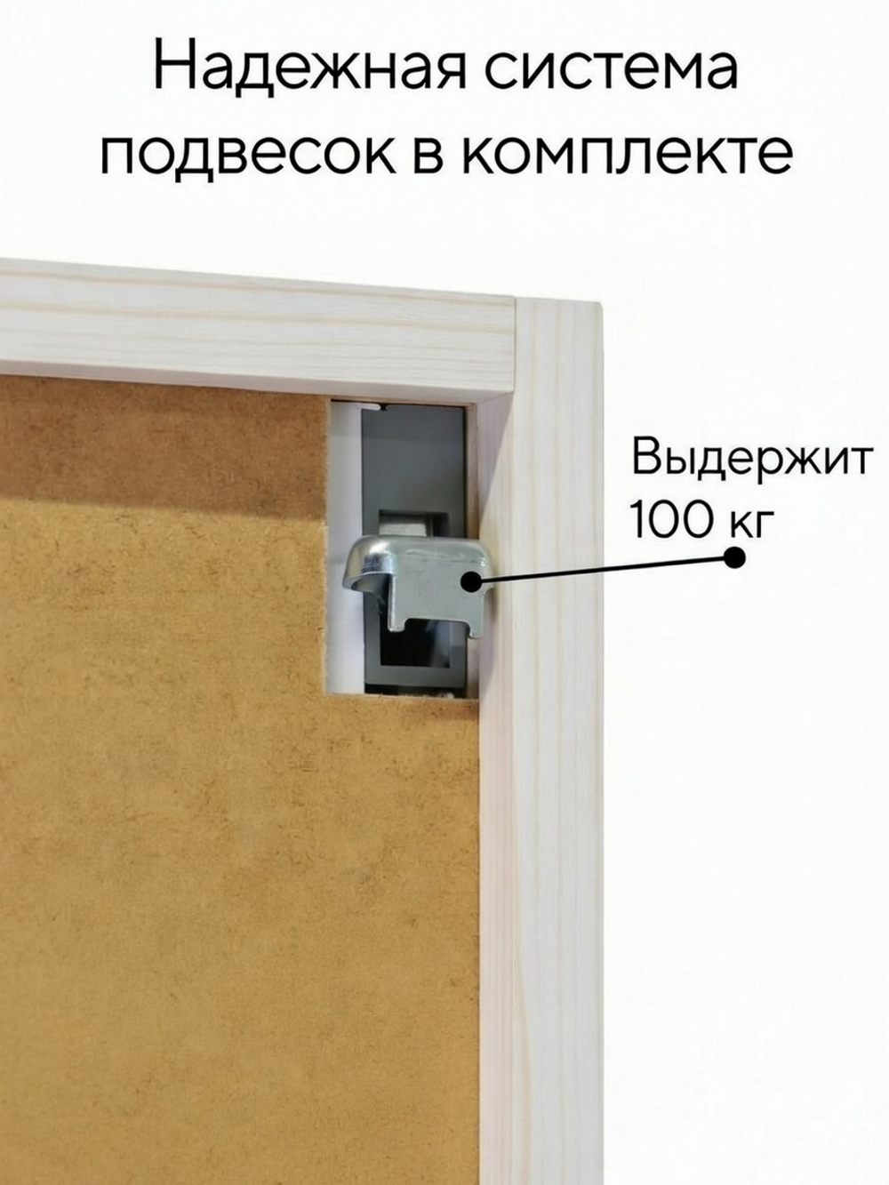 Кухонный модуль, 80х32х75, Стокгольм Светлый, навесной, 2 двери, из массива дерева, белый