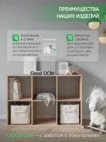 Стеллаж деревянный для книг, игрушек