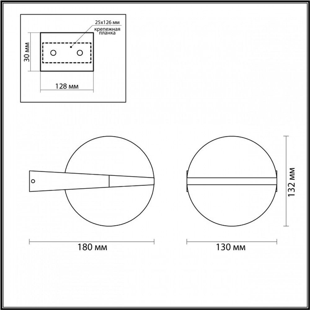 Светильник на штанге Odeon Light Tilda 6652/12WL