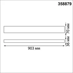 Подвесной светильник Iter 358879 Novotech
