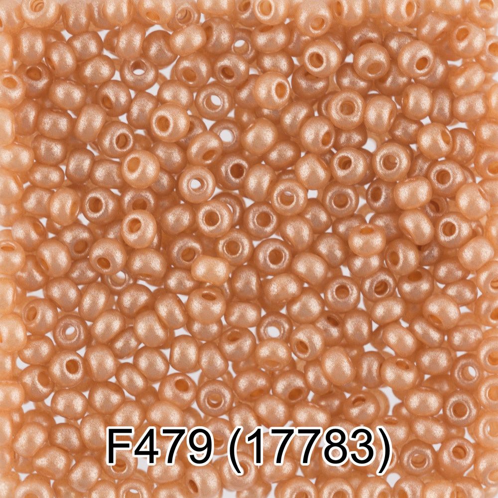 Бисер Gamma 10/0 (2.3 мм), 50 г, F479 рыжий, 17783, круглый 6