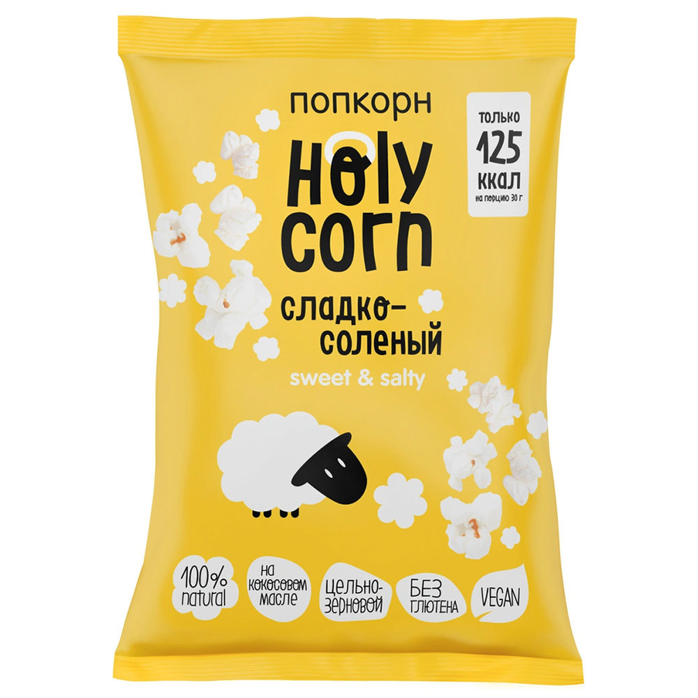 Попкорн "сладко-солёный" Holy Corn, 80 г