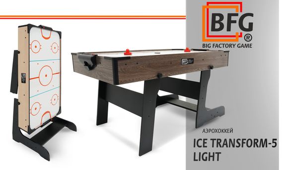 Аэрохоккей BFG ICE TRANSFORM 5 футов Light — новинка каталога игровых столов. Аэрохоккей BFG ICE TRANSFORM 5 футов Light — новинка каталога игровых столов.