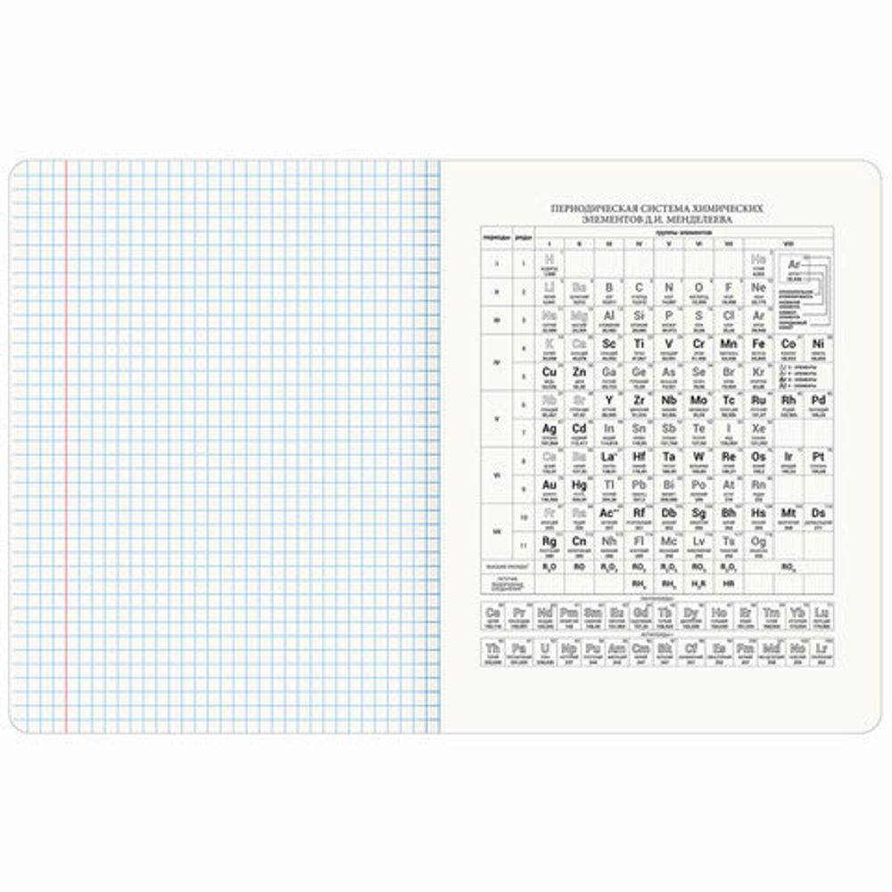 Тетрадь предметная VINTAGE 48 л., SoftTouch, ХИМИЯ, клетка, подсказ, BRAUBERG, 405159