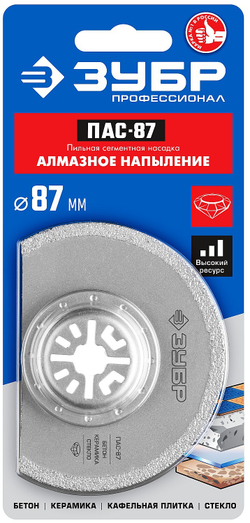 ЗУБР ПАС-87 UniLock, 87 мм, OIS-хвост., насадка сегментная, Профессионал (15564-87)